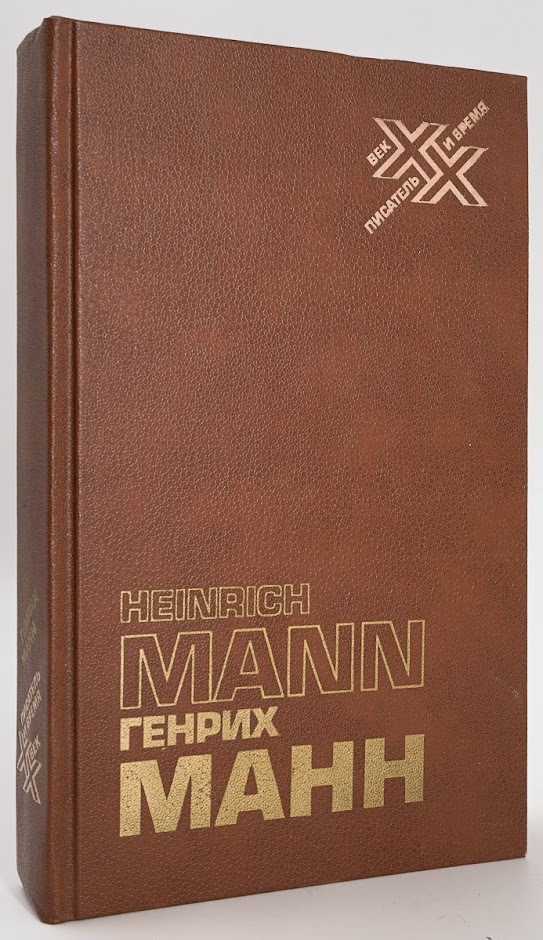 

В защиту культуры