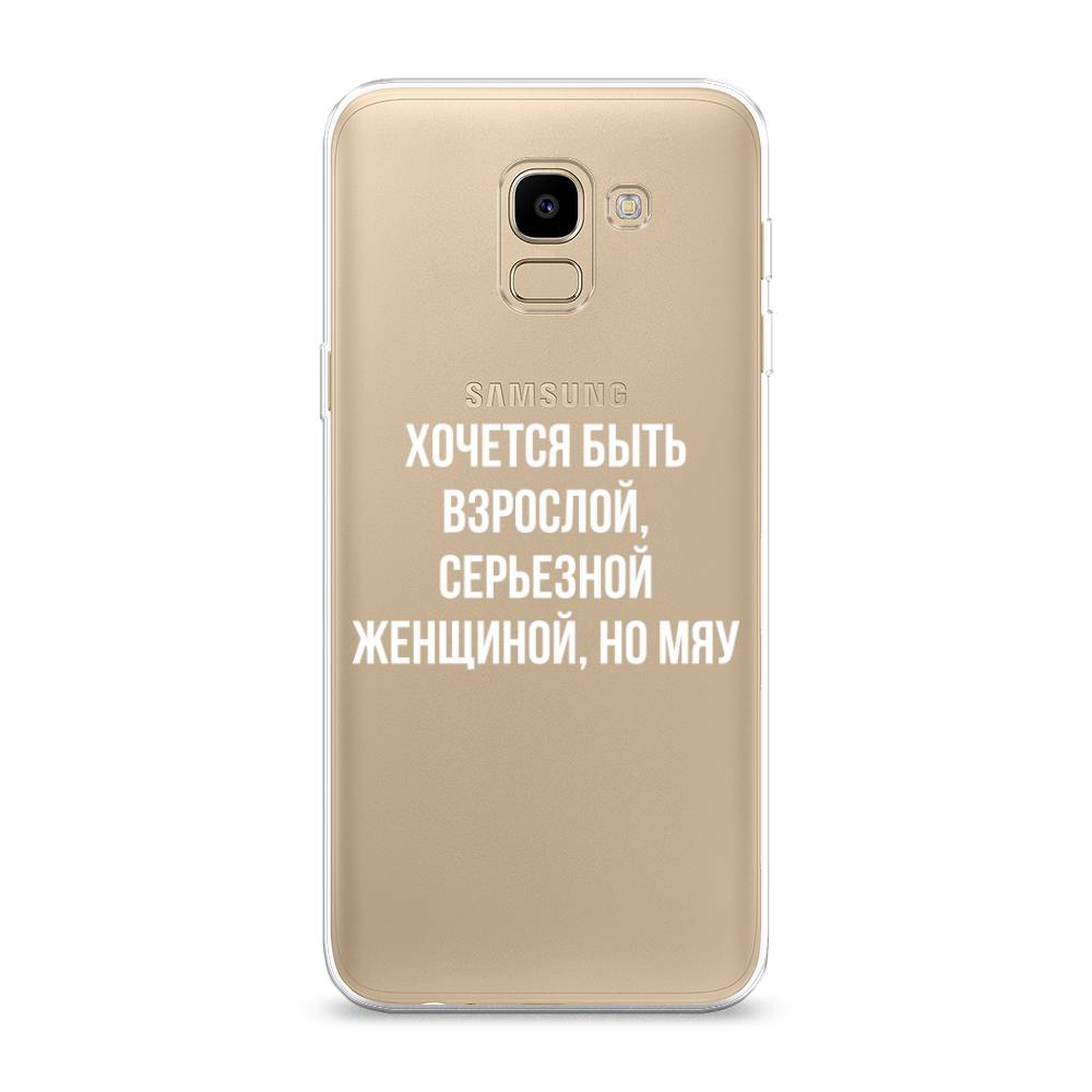 Чехол Awog  на Samsung Galaxy J6 2018 