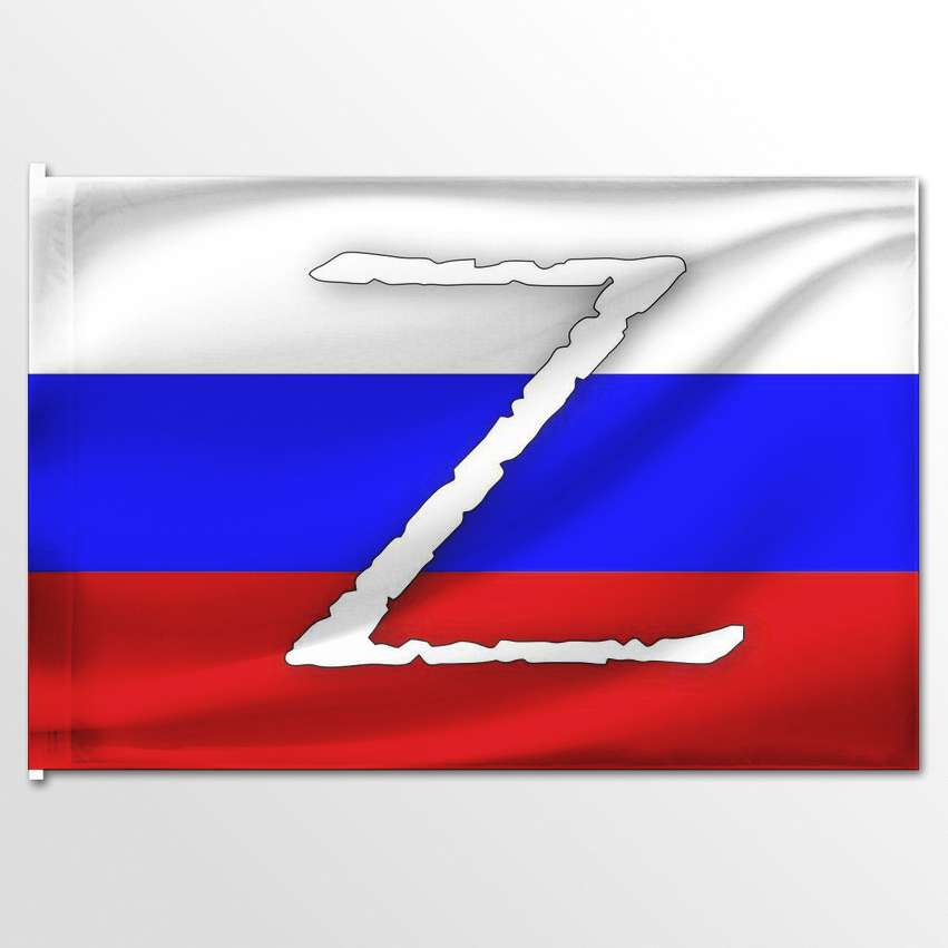 

Флаг ЦТП ФЕНИКС Z за победу на фоне Российского триколора 135x90 см, 8240-135x90