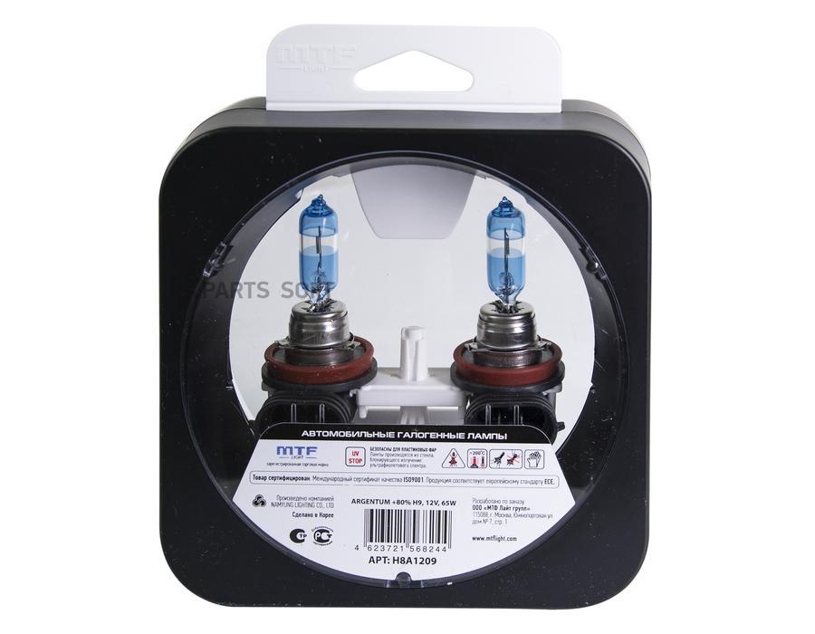 

Галогенные Автолампы Серия Argentum +80% H9, 12V, 65W, Комплект 2 Шт