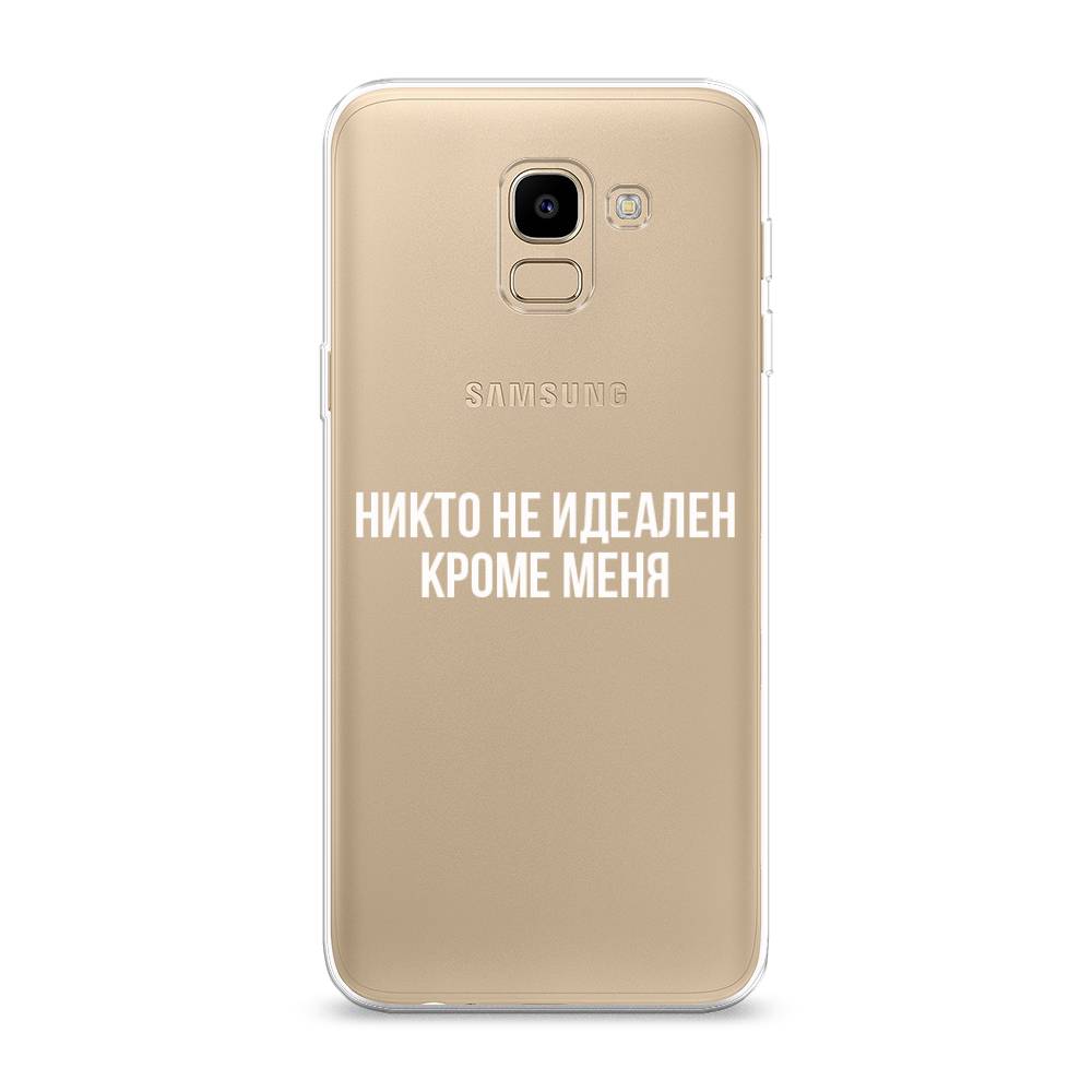 

Чехол Awog на Samsung Galaxy J6 2018 "Никто не идеален кроме меня", Серый;прозрачный;белый, 26150-6