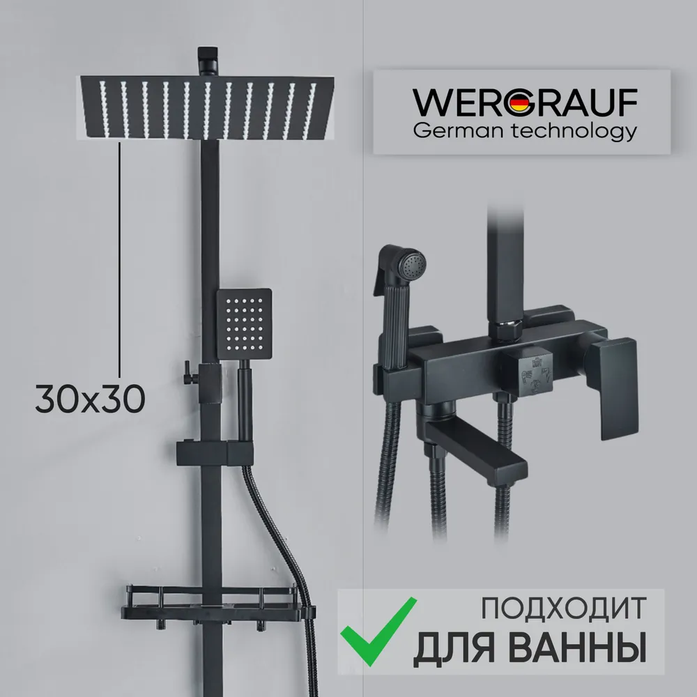 фото Душевая система с тропическим душем wergrauf 4s-30bl, 100047