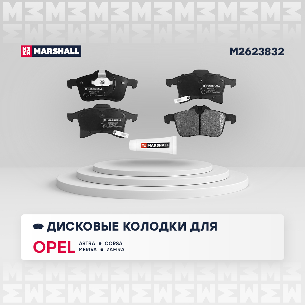 

Тормозные колодки передние Opel Astra G, H 98- / Combo C 01- / Corsa C, D 00- / Meriva A,