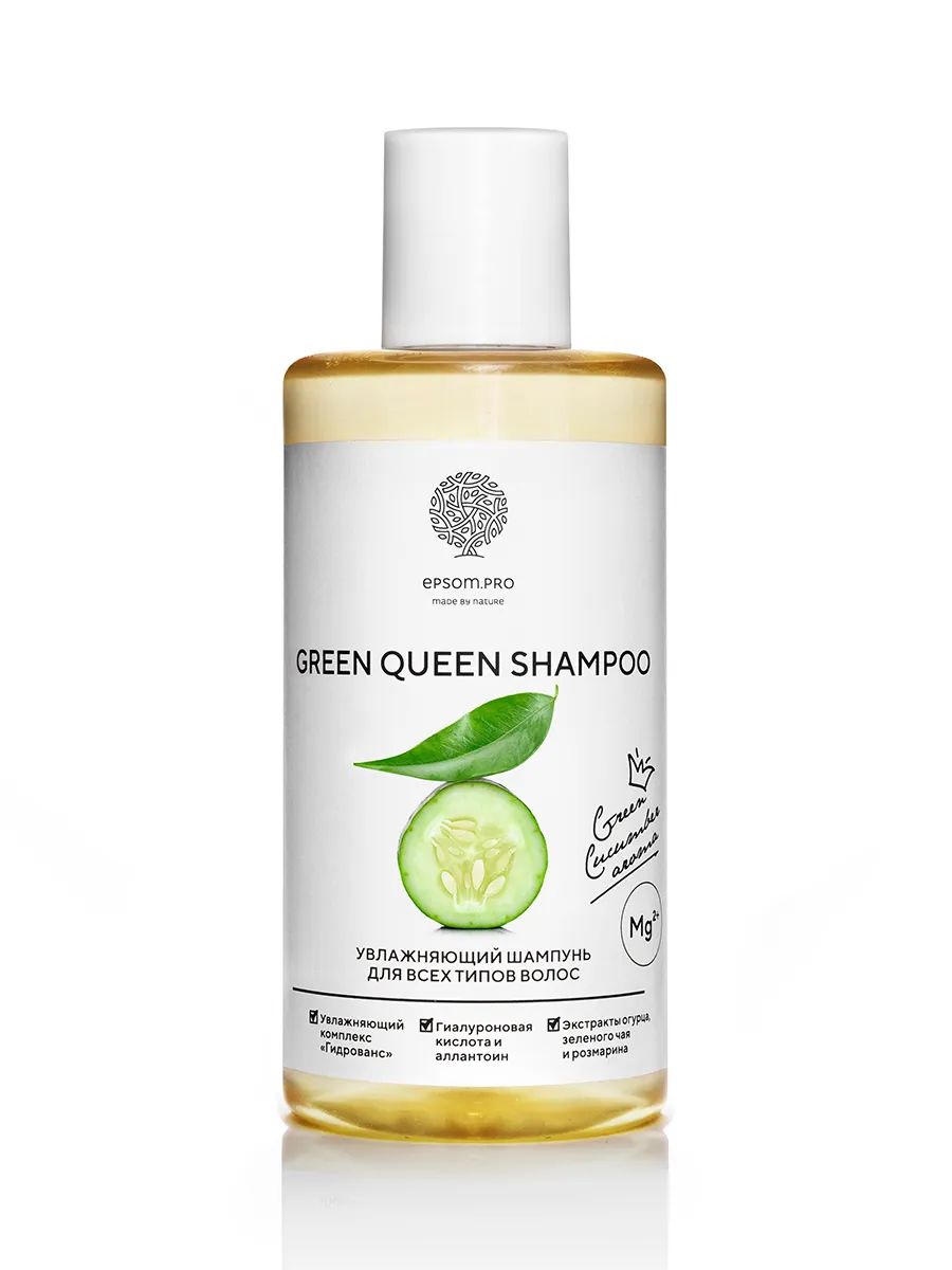 Шампунь увлажняющий Salt of the Earth  для всех типов волос Green Queen shampoo 200 мл