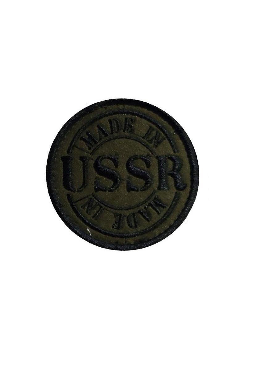 

Нашивка на липучке Made in USSR 00117674 зеленый, 8 см, 46303