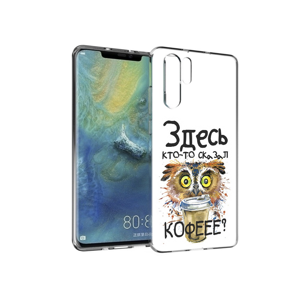 

Чехол MyPads Tocco для Huawei P30 Pro Любительница кофе, Прозрачный, Tocco