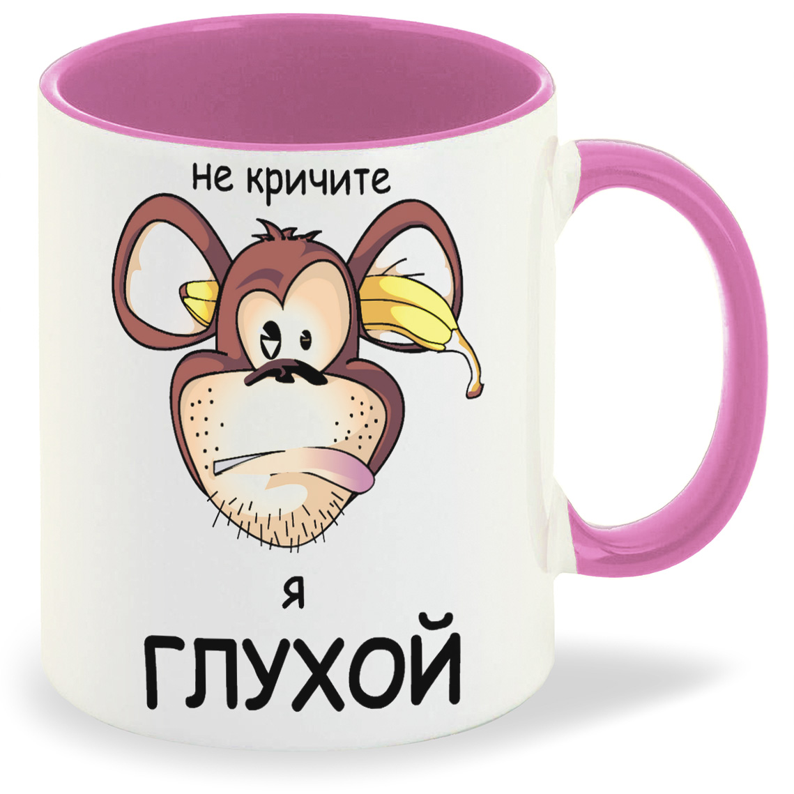 

Кружка CoolPodarok Не кричите я глухой, Не кричите я глухой