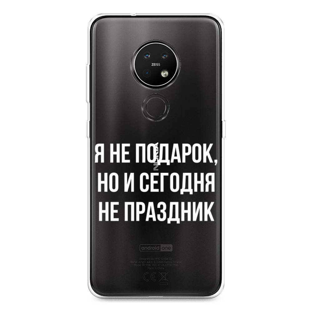 

Чехол Awog на Nokia 7.2 / Нокиа 7.2 "Я не подарок", Серый;белый;прозрачный, 123150-6