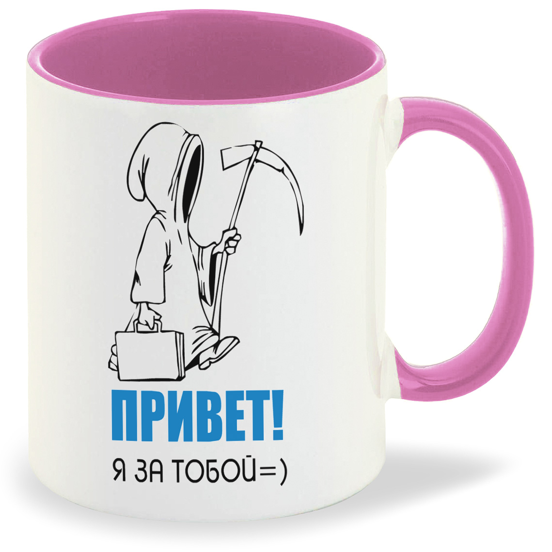 

Кружка CoolPodarok Привет я за тобой Смерть, Привет я за тобой Смерть
