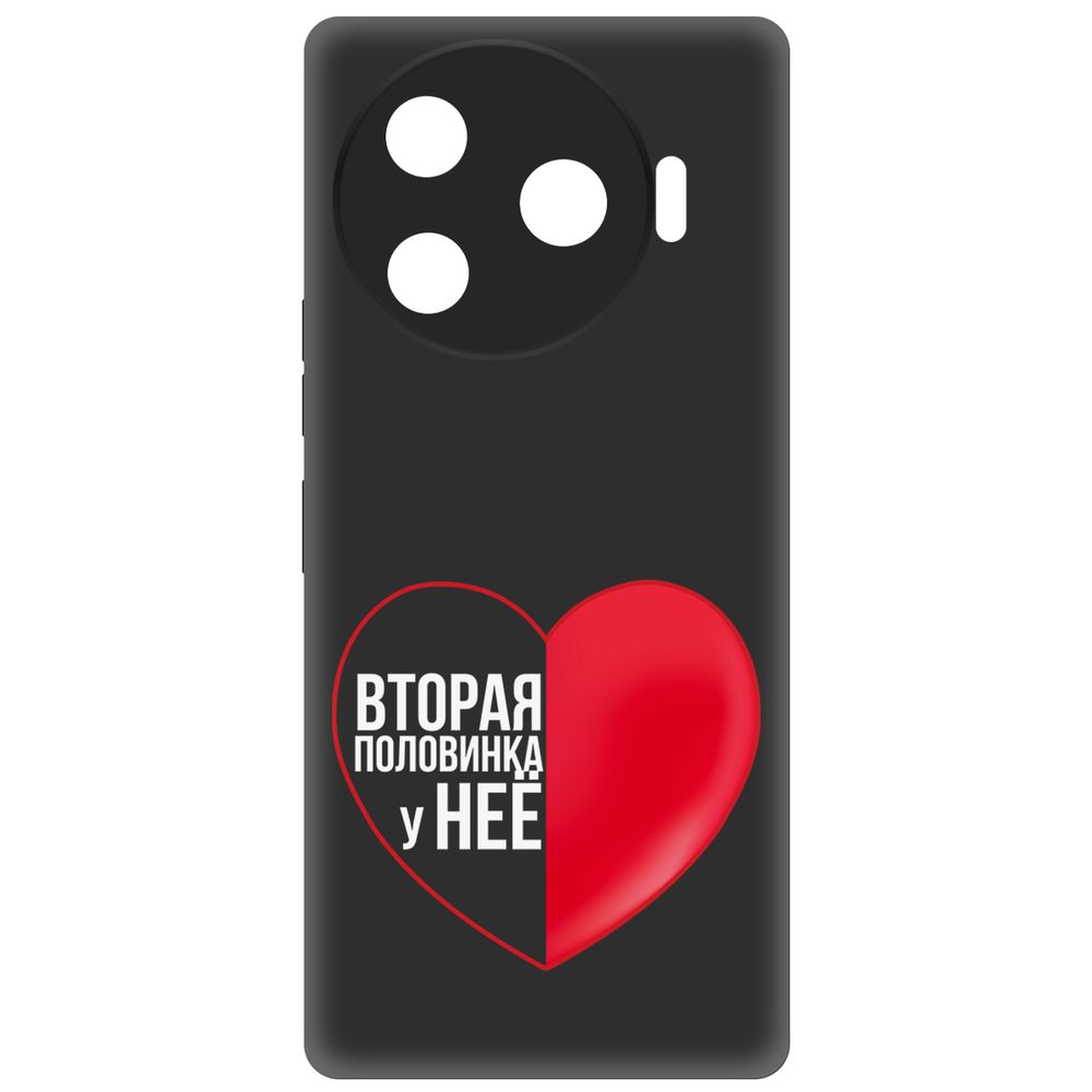 

Чехол-накладка Krutoff Soft Case Половинка у неё для TECNO Camon 30 Pro 5G черный