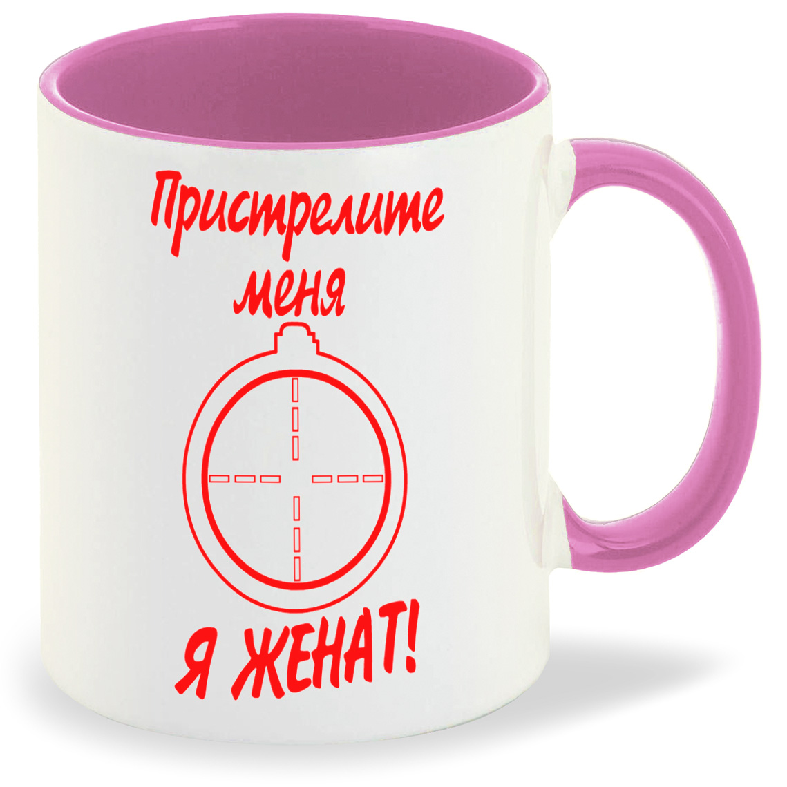 

Кружка CoolPodarok пристрелите меня я женат, пристрелите меня я женат