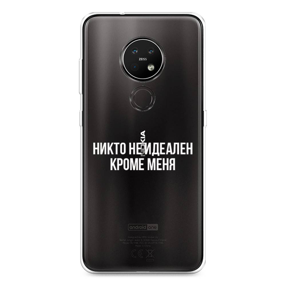 

Чехол Awog на Nokia 7.2 / Нокиа 7.2 "Никто не идеален кроме меня", Серый;прозрачный;белый, 123150-6