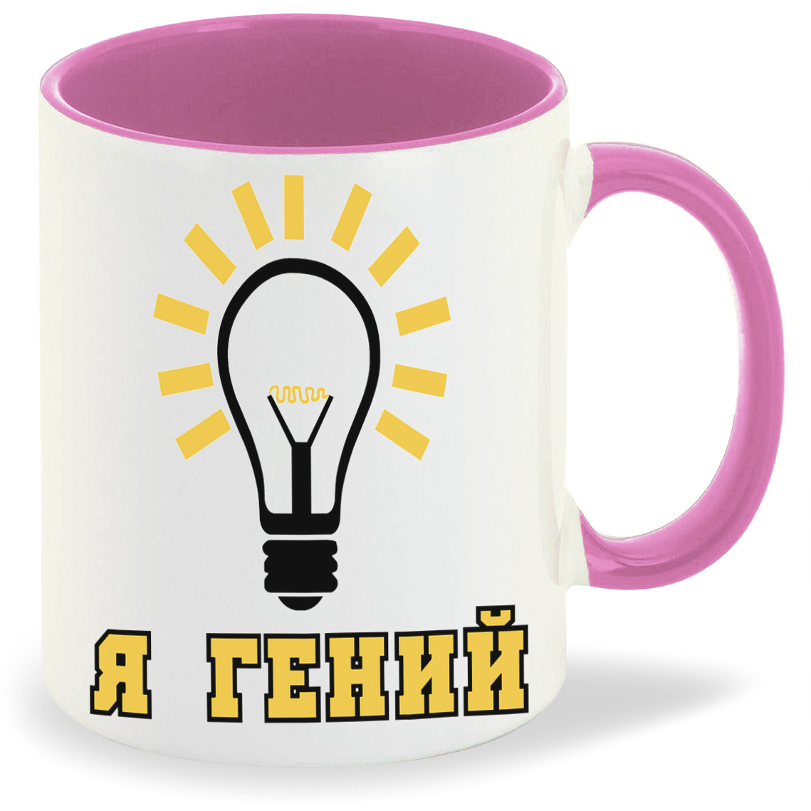 

Кружка CoolPodarok я гений, я гений