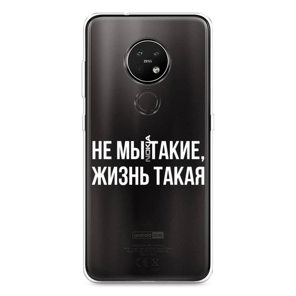 

Чехол Awog на Nokia 7.2 / Нокиа 7.2 "Не мы такие, жизнь такая", Прозрачный;белый;бежевый, 123150-6