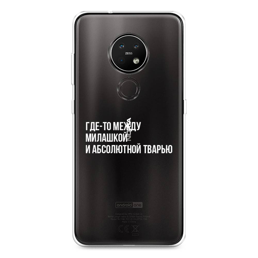 

Чехол Awog на Nokia 7.2 / Нокиа 7.2 "Почти милашка", Серебристый, 123150-6