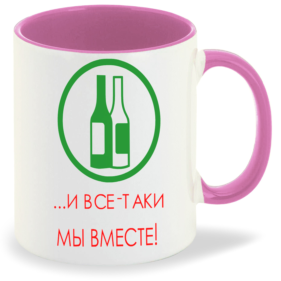 

Кружка CoolPodarok И все таки мы вместе, И все таки мы вместе