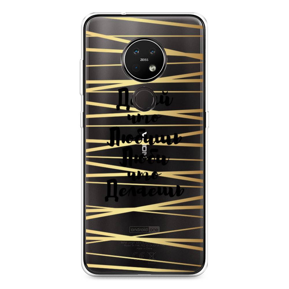 

Чехол Awog на Nokia 7.2 / Нокиа 7.2 "Делай что любишь", Золотистый;черный, 123150-7