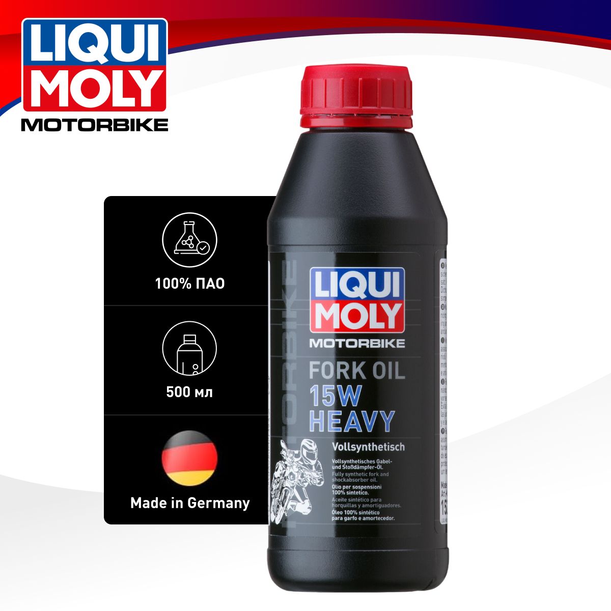 LM Синт масло двилок и амортиз Mottorad Fork Oil Heavy 15W 05л 15247558 2100₽