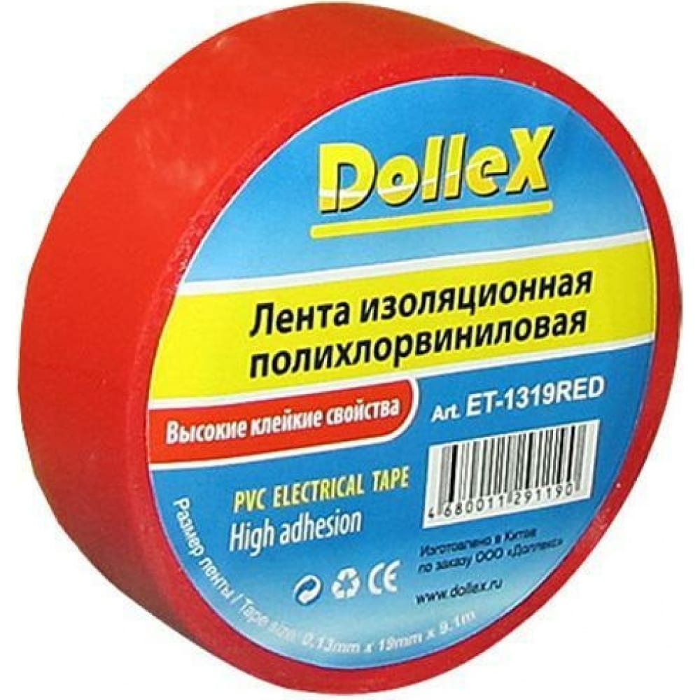 Изоляционная лента Dollex ET10-RED