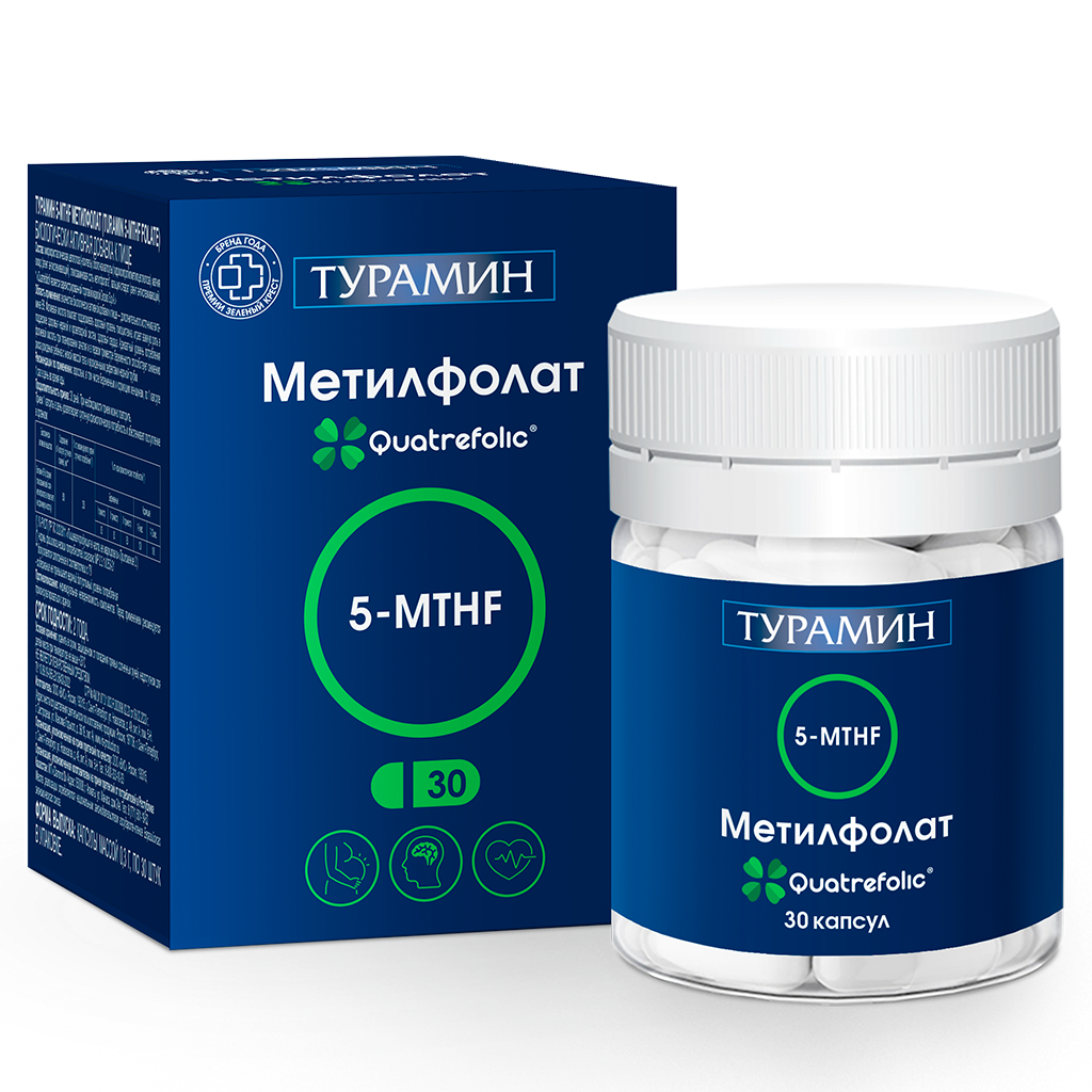 Турамин 5-MTHF Метилфолат капсулы 0,3 г 30 шт.