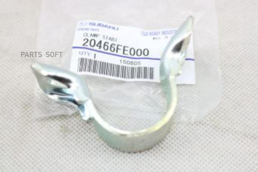 

Хомут Металл SUBARU арт. 20466FE000