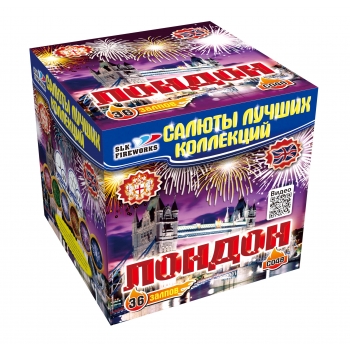 

Батарея салютов Slk fireworks Лондон C048 36 залпов, Лондон