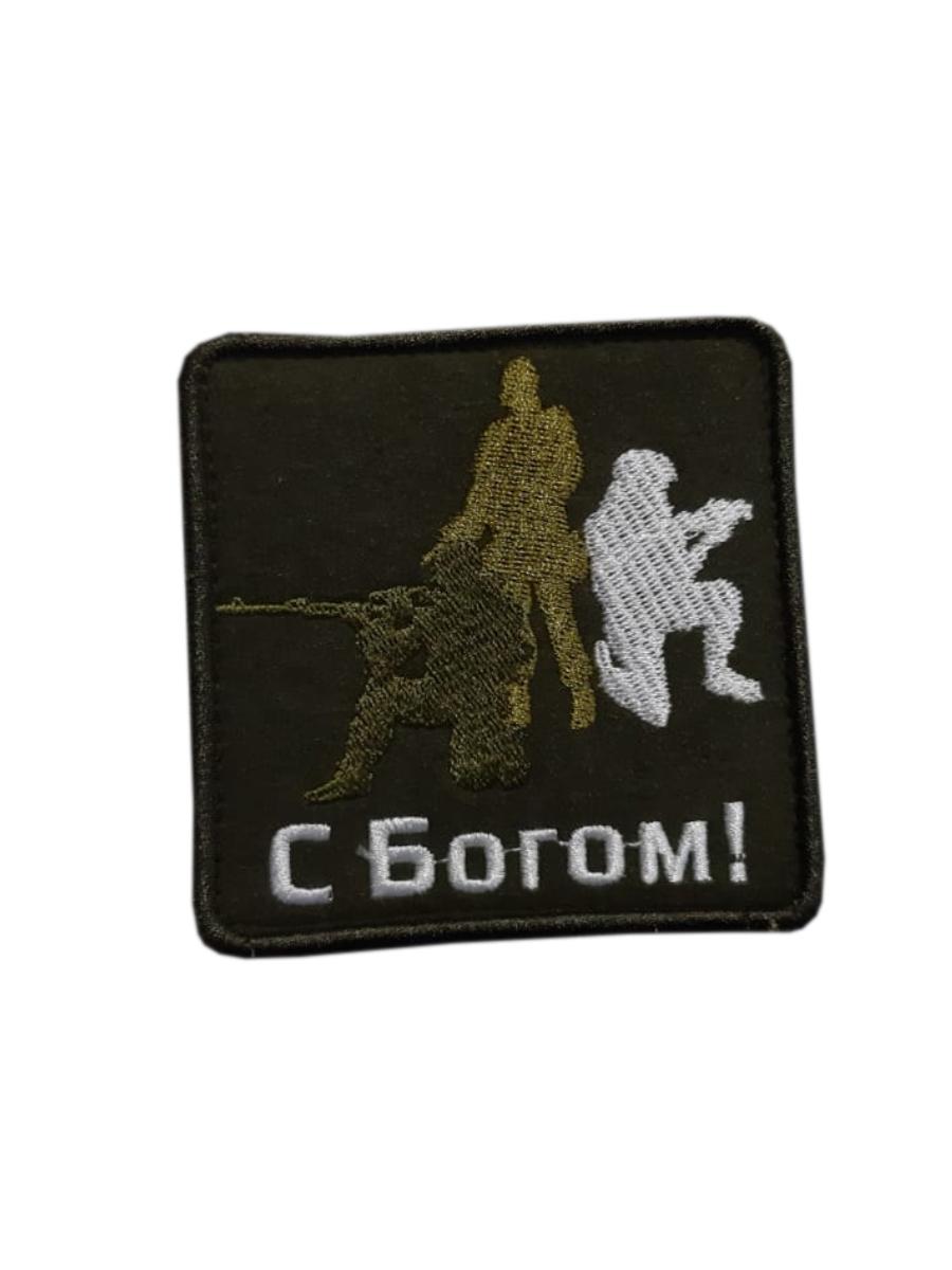 

Нашивка на липучке С Богом 00117649 зеленый, 8.5х8.5 см, 57875