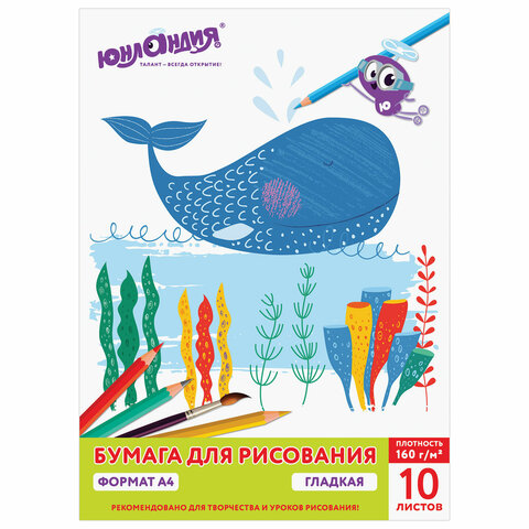 

Папка для рисования А4, 10 листов, 160 г/м2, ЮНЛАНДИЯ, 210х297 мм, 111076 - 10 шт