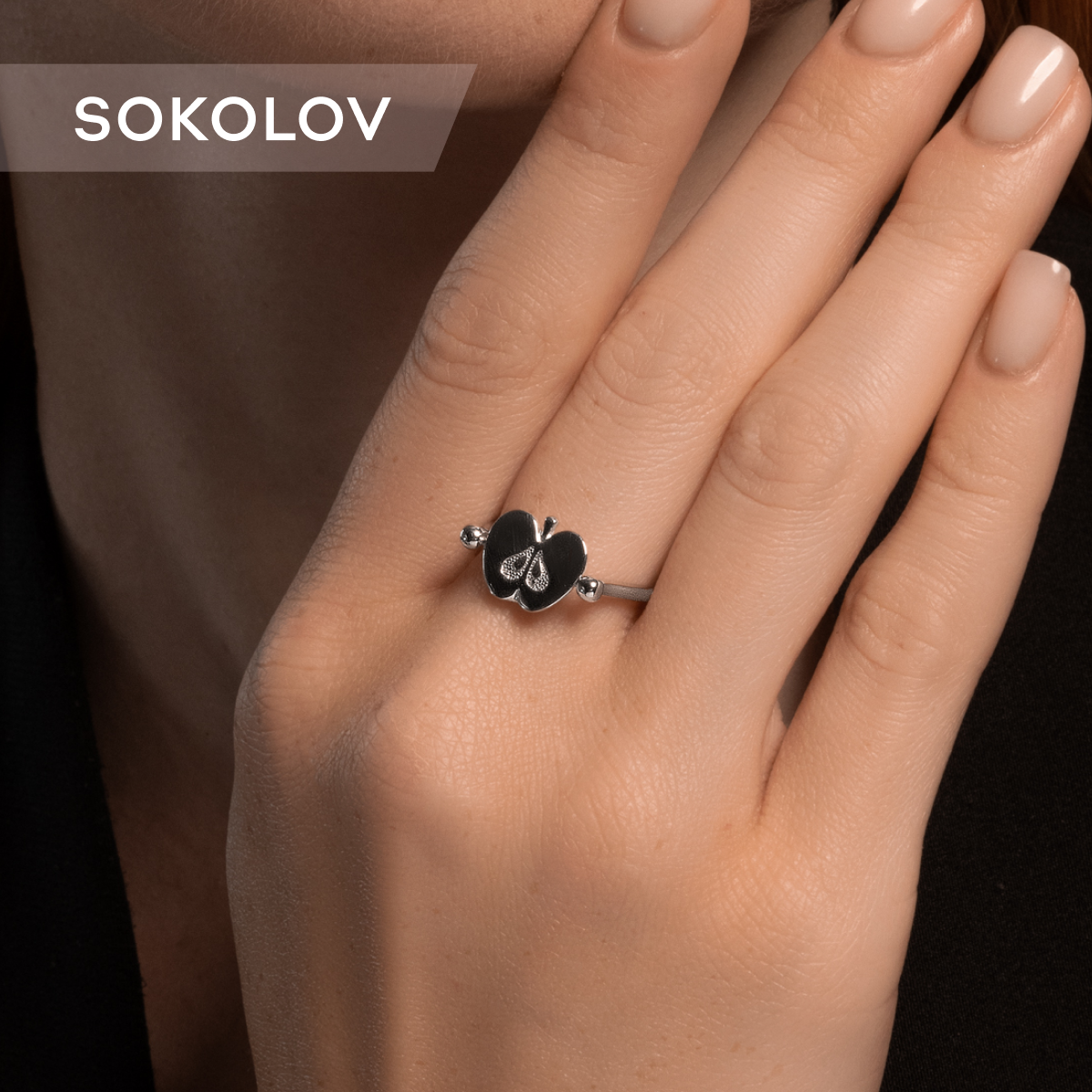 

Кольцо из серебра р. 16,5 SOKOLOV 94014171, 94014171