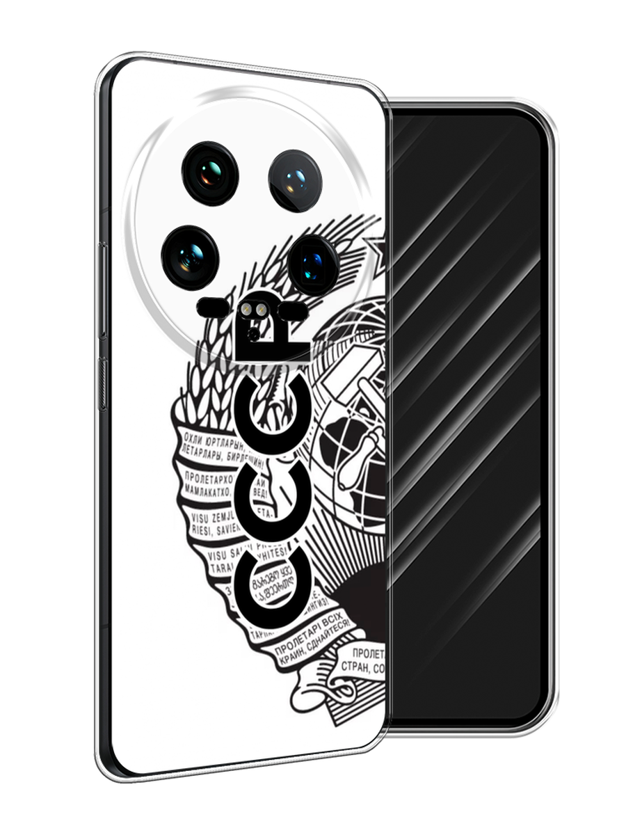 

Чехол Awog на Xiaomi 14 Ultra "Герб СССР", Черный;серый;белый, 321850-1