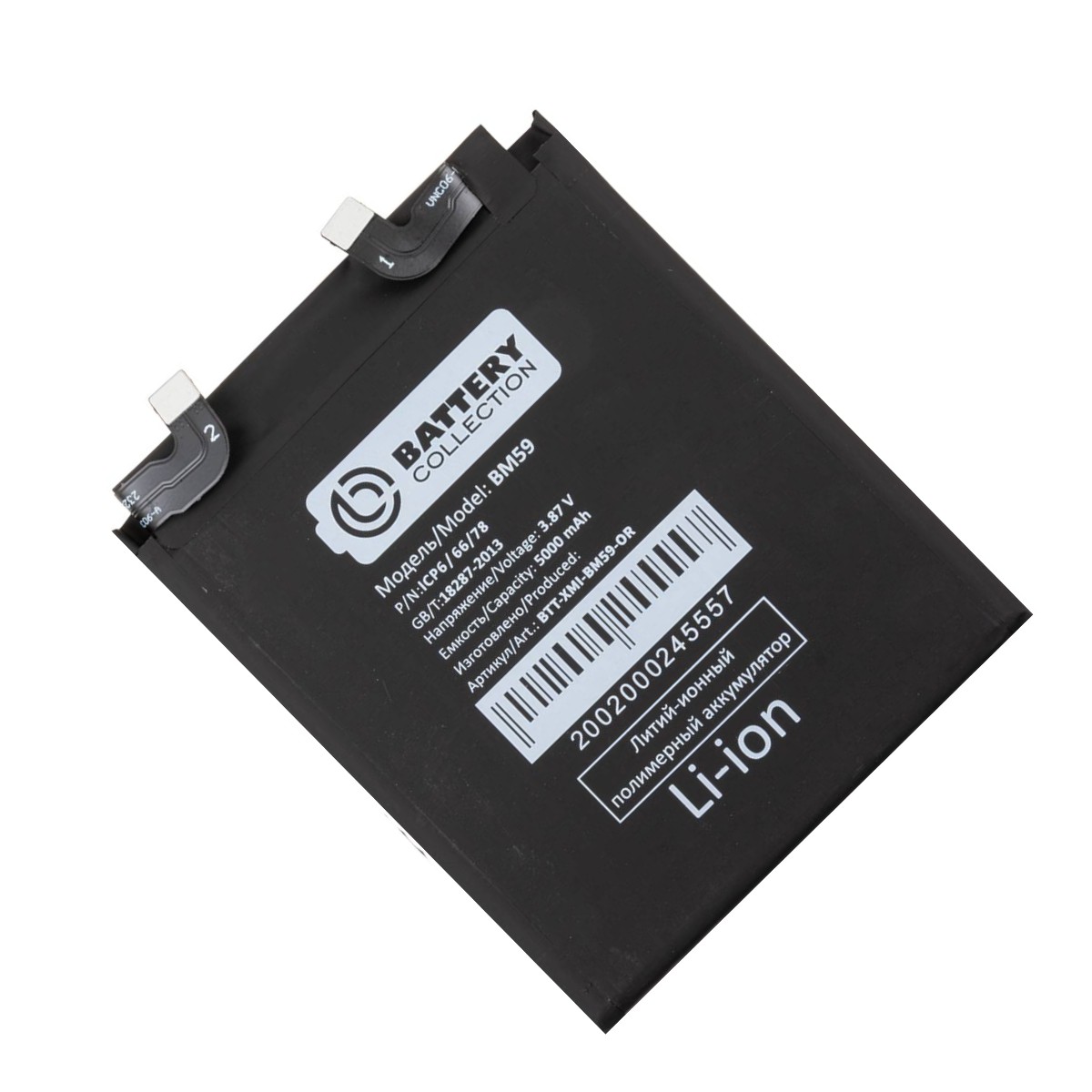 

Аккумулятор Xiaomi 11T (BM59) 5000 mAh (премиум), BM59