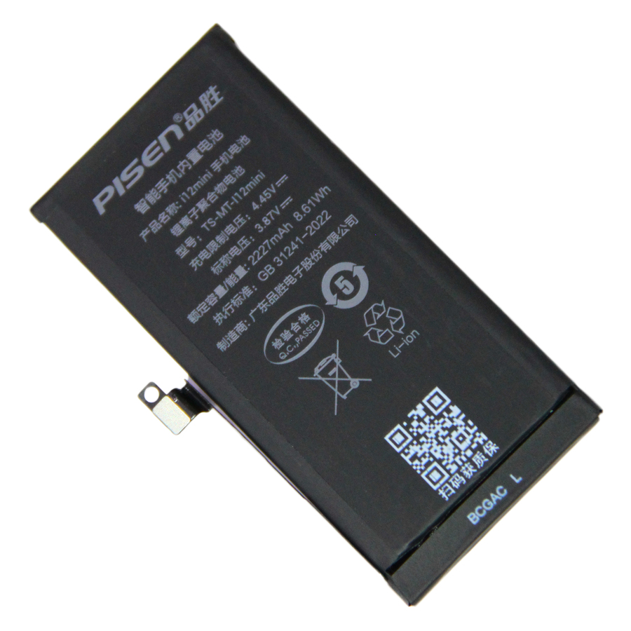 Аккумулятор iPhone 12 mini (A2471) Pisen 2227 mAh