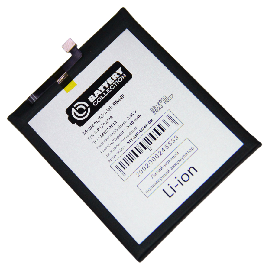 

Аккумулятор Xiaomi Mi 9 Lite (M1904F3BG), Mi A3, CC9e (BM4F) 4030 mAh (премиум), BM4F