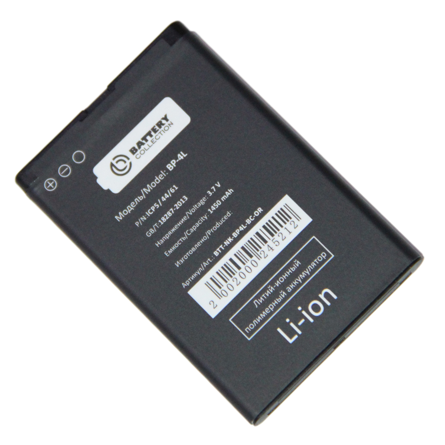 Аккумулятор Nokia E61i, E71, E90 / Highscreen Cosmo / (BP-4L) 1500 mAh (премиум)