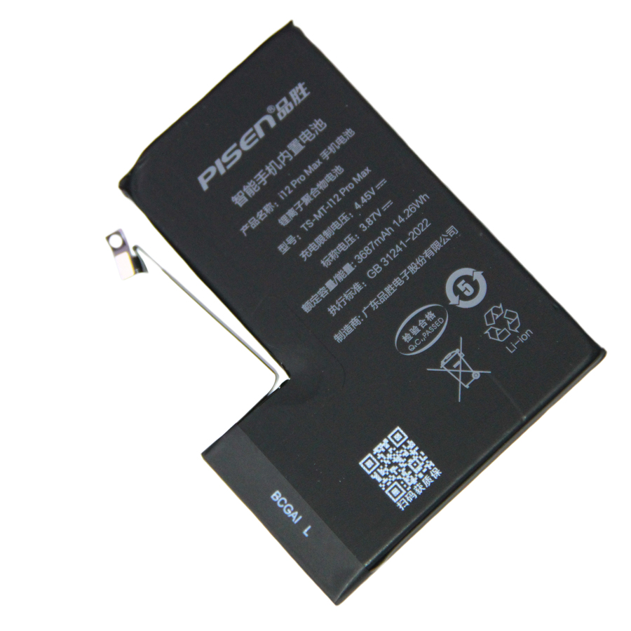 Аккумулятор iPhone 12 Pro Max (A2466) Pisen 3687 mAh