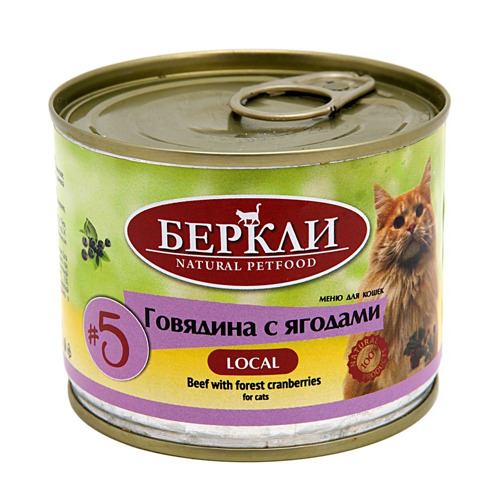 

Консервы для кошек BERKLEY Local №5 Говядина с ягодами, 200г, Local №5