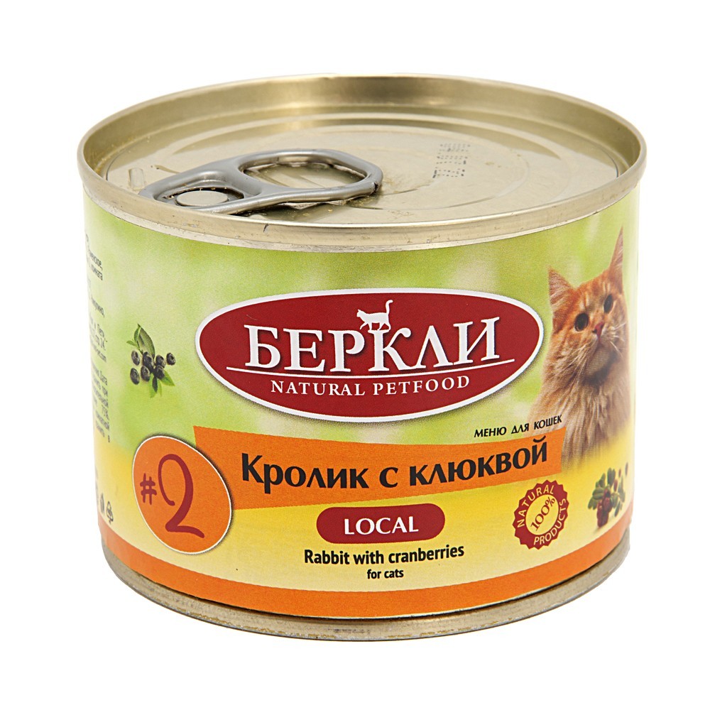 Консервы для кошек BERKLEY Local №2 Кролик с клюквой, 200г