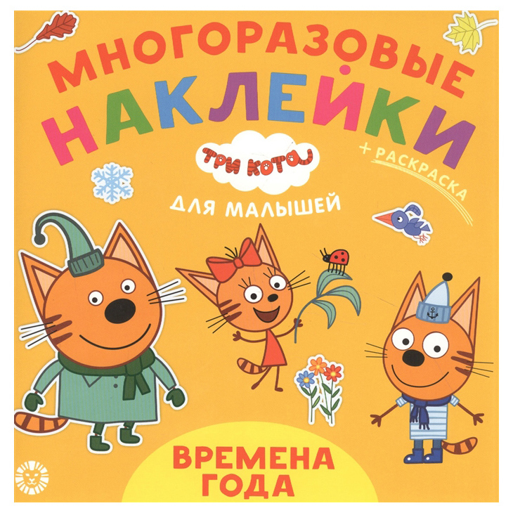 

Книга Щенячий патруль. Обучающие наклейки для малышей. Токарев Е.