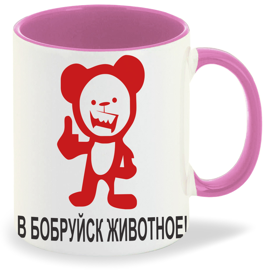 

Кружка CoolPodarok В бобруйск животное, В бобруйск животное