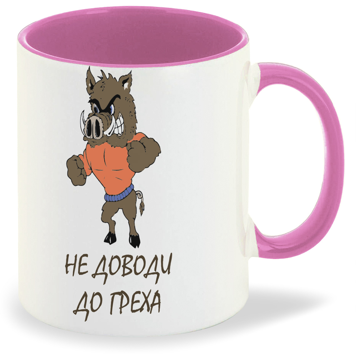 

Кружка CoolPodarok не доводи до греха кабан, не доводи до греха кабан
