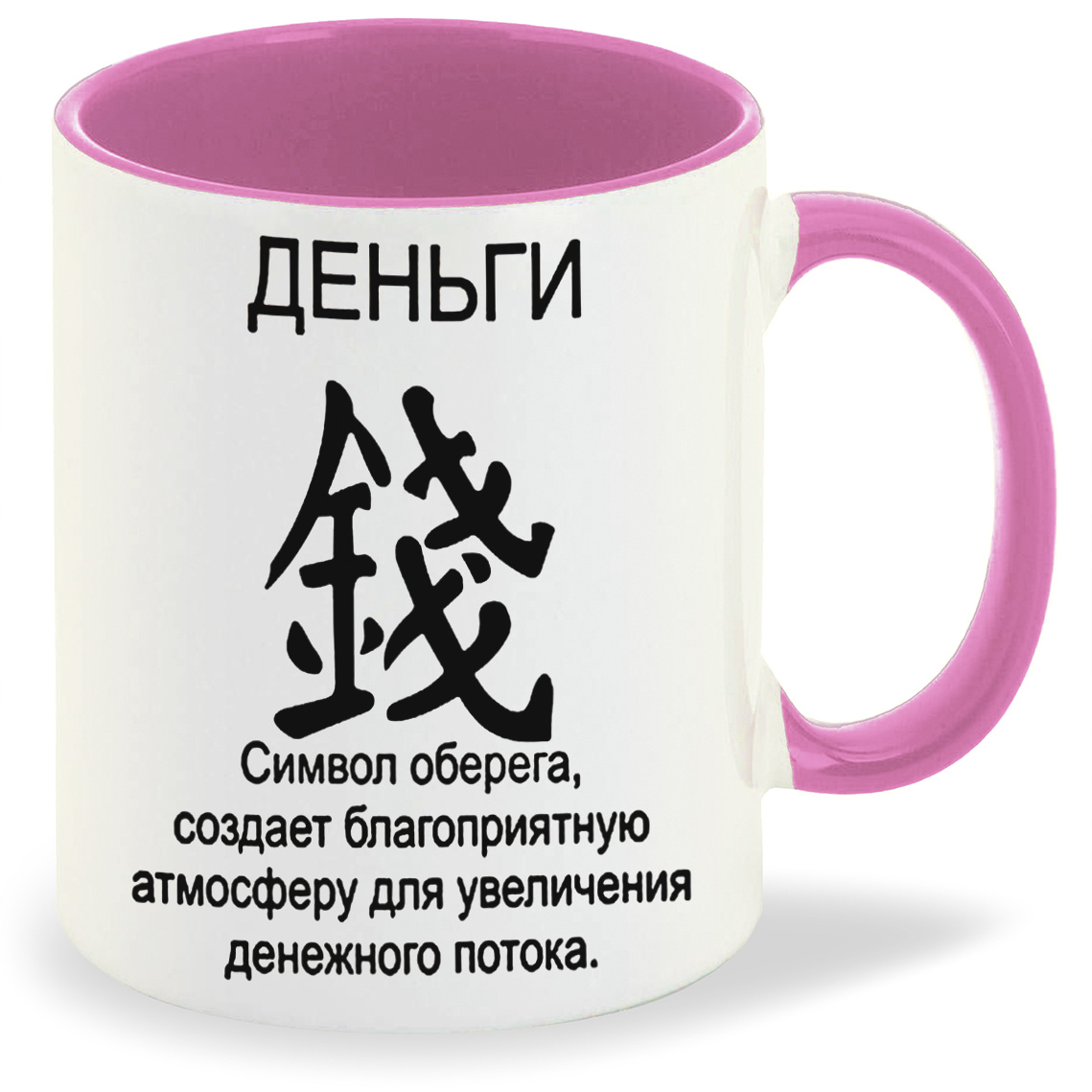 

Кружка CoolPodarok Деньги, Деньги