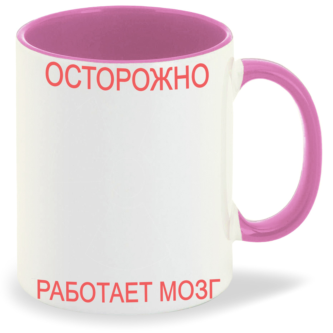 

Кружка CoolPodarok Осторожно работает мозг Надпись, Осторожно работает мозг Надпись
