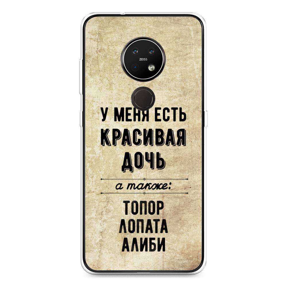 

Чехол Awog на Nokia 7.2 / Нокиа 7.2 "Красивая дочь", Черный;бежевый, 123150-7