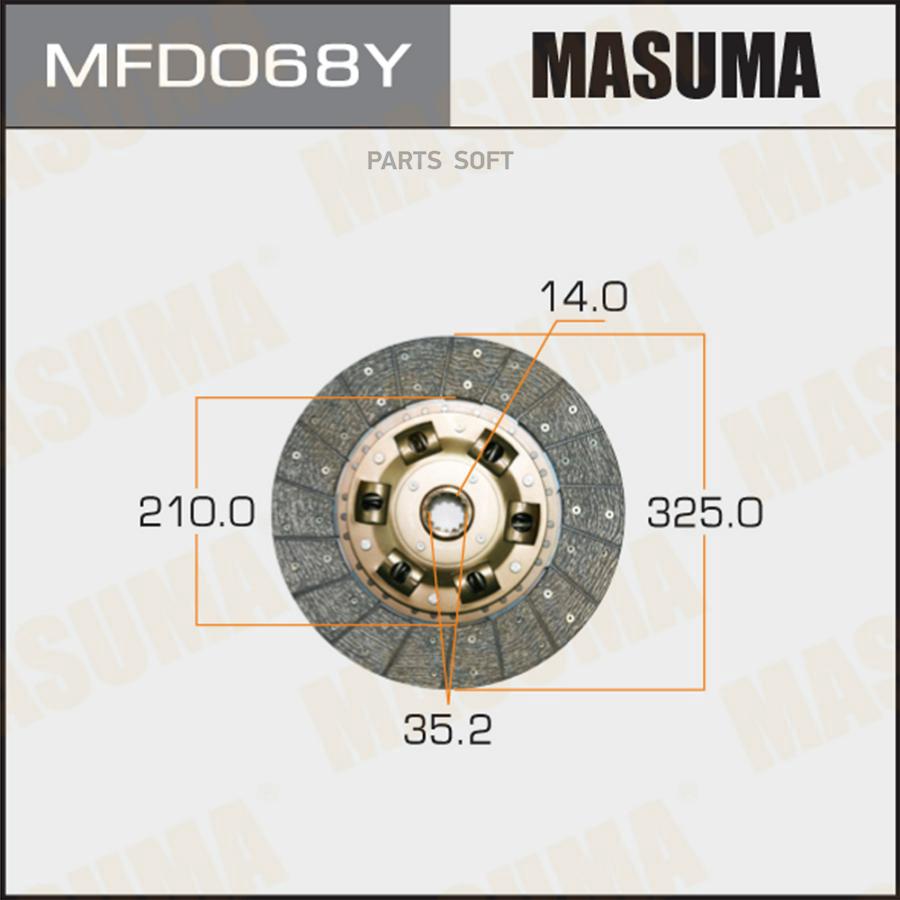 

MFD068Y_диск сцепления Mitsubishi Fuso Canter PA-FE71D/PB-FE70DB/KK-FE82D/PDG-FE70D 04>