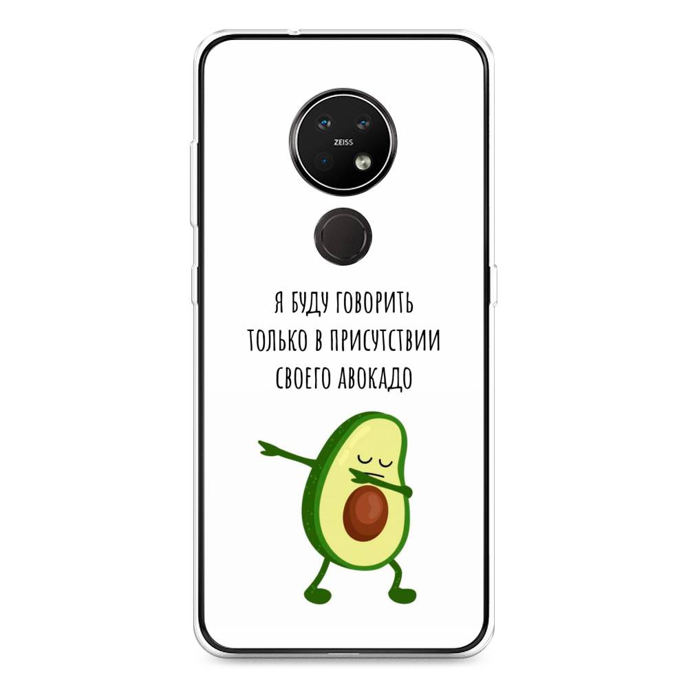 

Чехол Awog на Nokia 7.2 / Нокиа 7.2 "Адвокадо", Белый;зеленый;черный, 123150-10