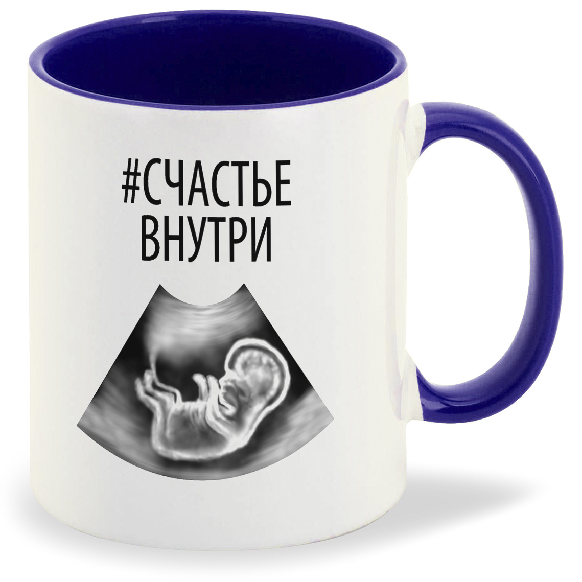 

Кружка CoolPodarok Счастьевнутри, Счастьевнутри