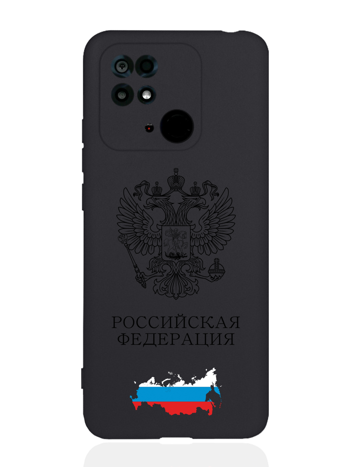 

Чехол SignumCase Xiaomi Redmi 10C Черный лаковый Герб России черный, Xiaomi Redmi 10C Черный лаковый Герб России