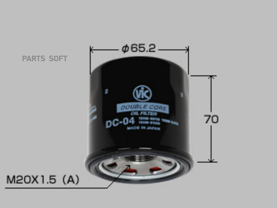 

DC-04 Масляный фильтр с двойным клапаномSR18,SR20,MR18,MR20,HR1,QR2,KA20,QG1