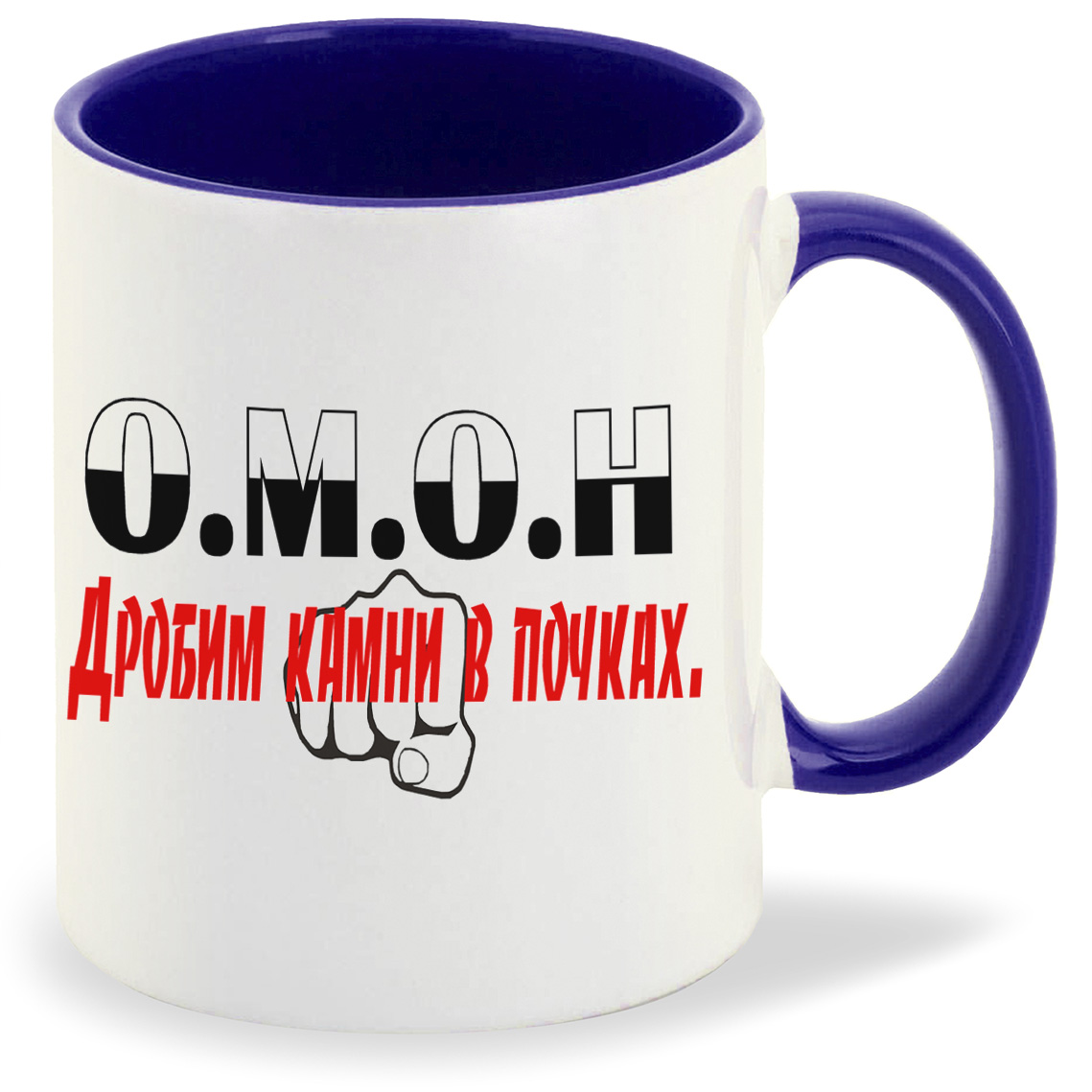 

Кружка CoolPodarok ОМОН дробим камни в почках, ОМОН дробим камни в почках