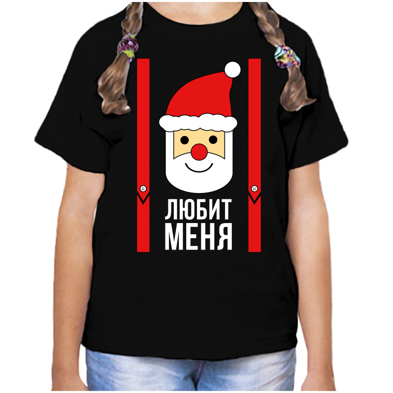 

Футболка девочке черная 28 р-р дед мороз любит меня, Черный, fdd_lyubit_menya